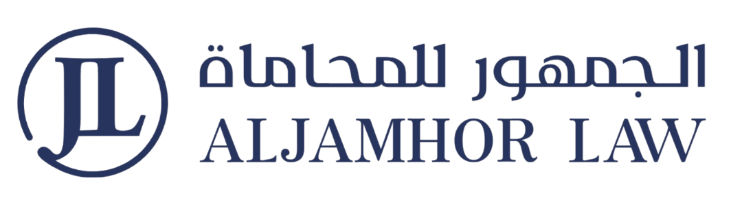 Aljamhor Logo